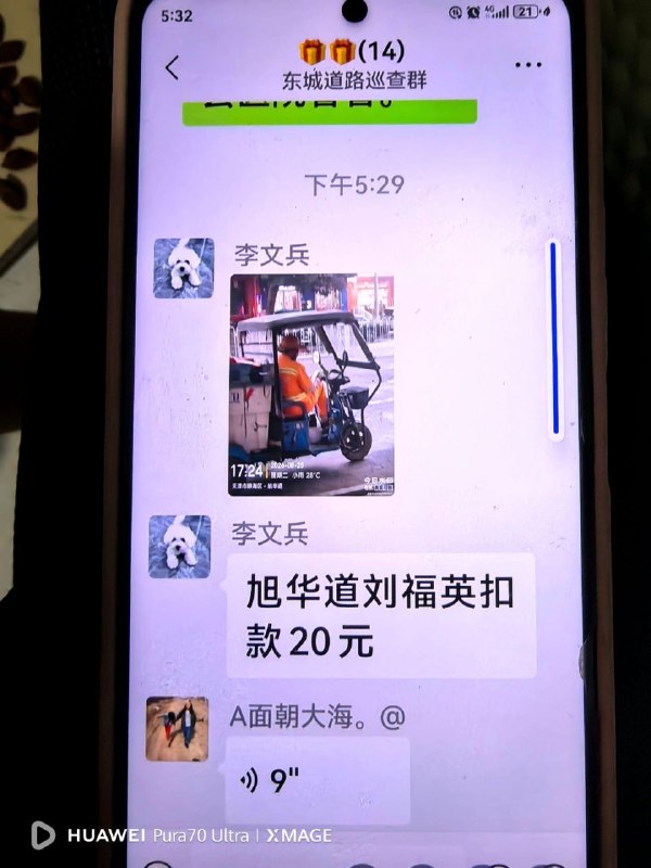 环卫工人一天能挣 50 块钱吗感谢家人们投稿！环卫工人一天能挣 50 块钱吗感谢家人们投稿！