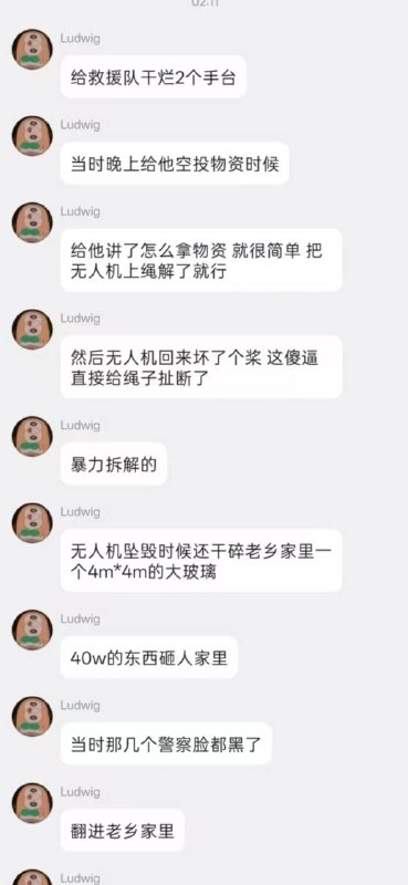 没本事就老实在家打打游戏呗，尽添麻烦感谢家人们投稿！没本事就老实在家打打游戏呗，尽添麻烦感谢家人们投稿！