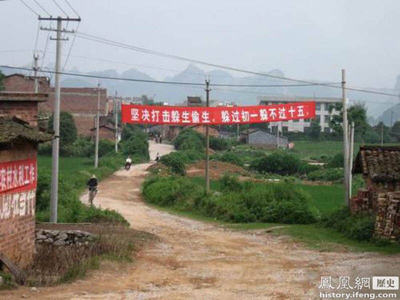 计划生育 千奇百怪的“狠”口号  #计划生育感谢家人们投稿！🌸 来源  👉 投稿  💬 交流群  🍒 备用群  💕 VPN群计划生育 千奇百怪的“狠”口号  #计划生育感谢家人们投稿！🌸 来源  👉 投稿  💬 交流群  🍒 备用群  💕 VPN群