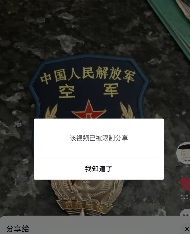 6月18日，小洛熙事件仍在持续发酵