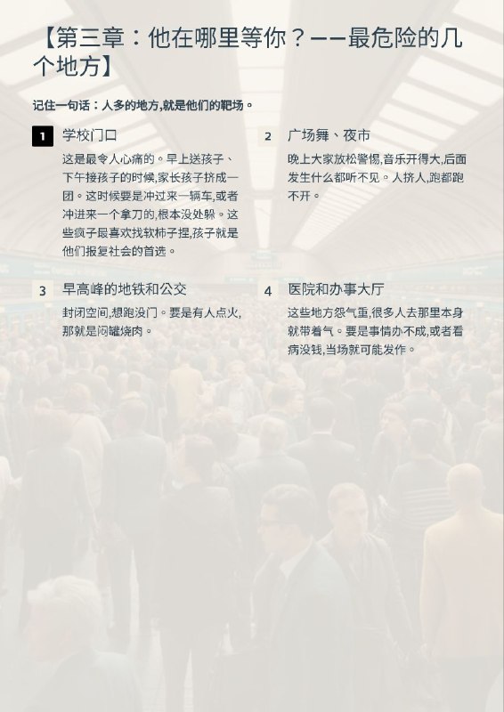 感谢家人们投稿！感谢家人们投稿！