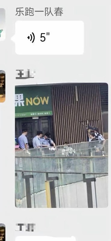 6月6日，杭州西溪银泰3楼切果，老板夫妻互相捅🔪感谢 Group  投稿！6月6日，杭州西溪银泰3楼切果，老板夫妻互相捅🔪感谢 Group  投稿！