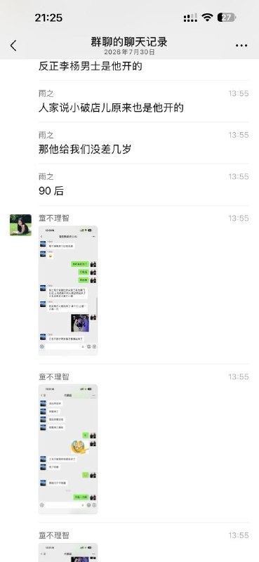 补充！河南驻马店西平，一家四口 #灭门惨案 😱😱补充！河南驻马店西平，一家四口 #灭门惨案 😱😱