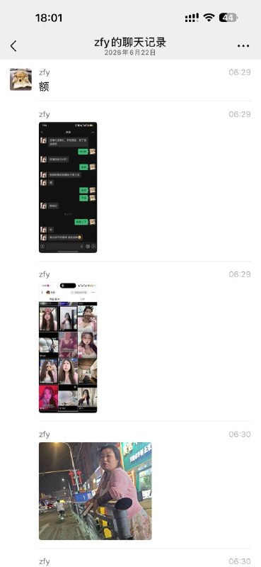 抖音的美颜真的是超级无敌🤣🤣🤣感谢家人们投稿！抖音的美颜真的是超级无敌🤣🤣🤣感谢家人们投稿！