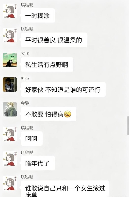 小仙女的征婚启事“送小孩版”🍉 #聊天记录感谢家人们投稿！小仙女的征婚启事“送小孩版”🍉 #聊天记录感谢家人们投稿！