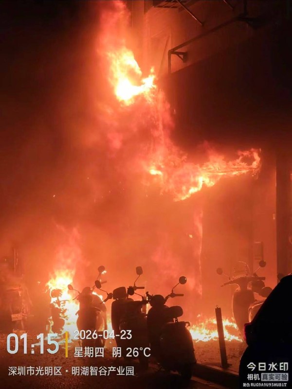 深圳感谢家人们投稿！深圳感谢家人们投稿！