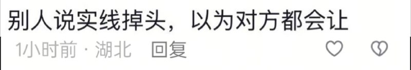 5月31，湖北天门-竟陵大桥...没有气囊，系安全带，也不至于盖布感谢家人们投稿！5月31，湖北天门-竟陵大桥...没有气囊，系安全带，也不至于盖布感谢家人们投稿！