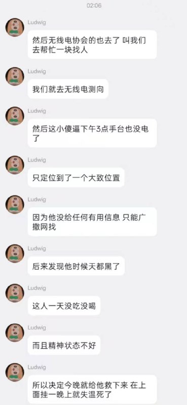 没本事就老实在家打打游戏呗，尽添麻烦感谢家人们投稿！没本事就老实在家打打游戏呗，尽添麻烦感谢家人们投稿！