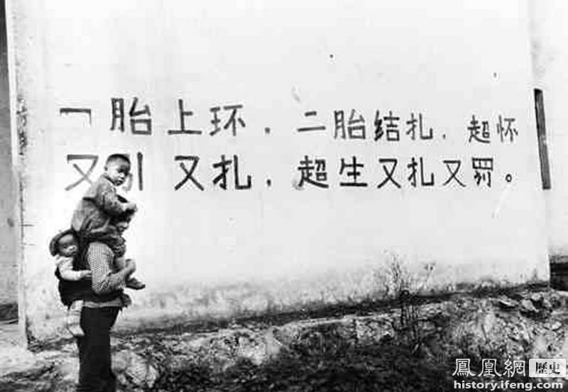 计划生育 千奇百怪的“狠”口号  #计划生育感谢家人们投稿！🌸 来源  👉 投稿  💬 交流群  🍒 备用群  💕 VPN群计划生育 千奇百怪的“狠”口号  #计划生育感谢家人们投稿！🌸 来源  👉 投稿  💬 交流群  🍒 备用群  💕 VPN群