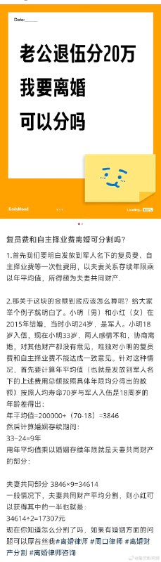 小红书集美们把诈骗的黑手瞄向了退伍军人感谢家人们投稿！小红书集美们把诈骗的黑手瞄向了退伍军人感谢家人们投稿！