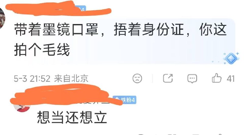 网友“小张同学”举报给主播刷了千万礼物，和另一个大哥出去玩被发现，要求退钱！目前主播谭思对此事回应：1.我和大哥认识两个月就怀上了，2.我家穷，父母平庸，家里还有哥哥，3.还有其他大哥钓着4.大哥给我刷的，转给我很多钱，给我买车买房，哥哥结婚也送了车子5.分就分了，你还要拿回去，滚啊！ ……感谢家人们投稿！网友“小张同学”举报给主播刷了千万礼物，和另一个大哥出去玩被发现，要求退钱！目前主播谭思对此事回应：1.我和大哥认识两个月就怀上了，2.我家穷，父母平庸，家里还有哥哥，3.还有其他大哥钓着4.大哥给我刷的，转给我很多钱，给我买车买房，哥哥结婚也送了车子5.分就分了，你还要拿回去，滚啊！ ……感谢家人们投稿！