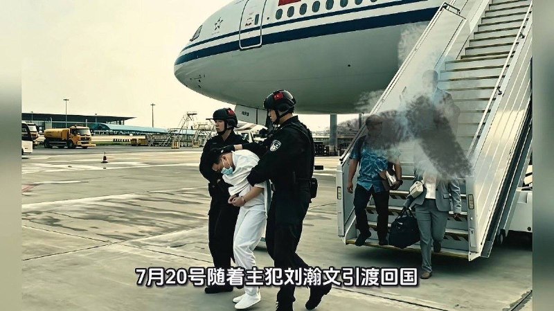 网红 #雅典娜确认遇害 ，太心痛了！而罪魁祸首 #李怡霏 还在逍遥法外！2023年3-5月李怡霏通过线下活动接近 #雅典娜结伴游玩以闺蜜称呼后以失恋为由邀请雅典娜出国雅典娜一开始不同意李怡霏又找来假母亲一起游说心软的雅典娜最终同意2023年6月16日雅典娜登机之后李怡霏找理由没有上机并把雅典娜行踪给到刘瀚文团伙可怜的雅典娜下机就被控制住2026年6月19日绑匪先用雅典娜手机给其家人谎称雅典娜欠下赌债要80万美金雅典娜父母察觉不对绑匪摊牌威胁雅典娜父母不给钱就撕票还附带雅典娜被殴打受害的照片最终雅典娜父母分批次全额支付了“赎金”而绑匪拿到钱就残忍杀害了雅典娜此时距离雅典娜入境才短短数日😭2023年-2026年这三年多为掩盖雅典娜被杀害的真相绑匪在网上散布各种烟雾弹说雅典娜被卖柬埔寨园区被迫做娱乐行业因为此大家都还抱有一丝希望直到7月20日刘瀚文被抓大家才知道雅典娜早已被害而那个被称为雅典娜“闺蜜”的、伥鬼李怡霏还在境外逍遥法外！表面感情深厚实则蛇蝎心肠大家都要保持警惕害人之心不可有防人之心不可无啊！感谢家人们投稿！网红 #雅典娜确认遇害 ，太心痛了！而罪魁祸首 #李怡霏 还在逍遥法外！2023年3-5月李怡霏通过线下活动接近 #雅典娜结伴游玩以闺蜜称呼后以失恋为由邀请雅典娜出国雅典娜一开始不同意李怡霏又找来假母亲一起游说心软的雅典娜最终同意2023年6月16日雅典娜登机之后李怡霏找理由没有上机并把雅典娜行踪给到刘瀚文团伙可怜的雅典娜下机就被控制住2026年6月19日绑匪先用雅典娜手机给其家人谎称雅典娜欠下赌债要80万美金雅典娜父母察觉不对绑匪摊牌威胁雅典娜父母不给钱就撕票还附带雅典娜被殴打受害的照片最终雅典娜父母分批次全额支付了“赎金”而绑匪拿到钱就残忍杀害了雅典娜此时距离雅典娜入境才短短数日😭2023年-2026年这三年多为掩盖雅典娜被杀害的真相绑匪在网上散布各种烟雾弹说雅典娜被卖柬埔寨园区被迫做娱乐行业因为此大家都还抱有一丝希望直到7月20日刘瀚文被抓大家才知道雅典娜早已被害而那个被称为雅典娜“闺蜜”的、伥鬼李怡霏还在境外逍遥法外！表面感情深厚实则蛇蝎心肠大家都要保持警惕害人之心不可有防人之心不可无啊！感谢家人们投稿！