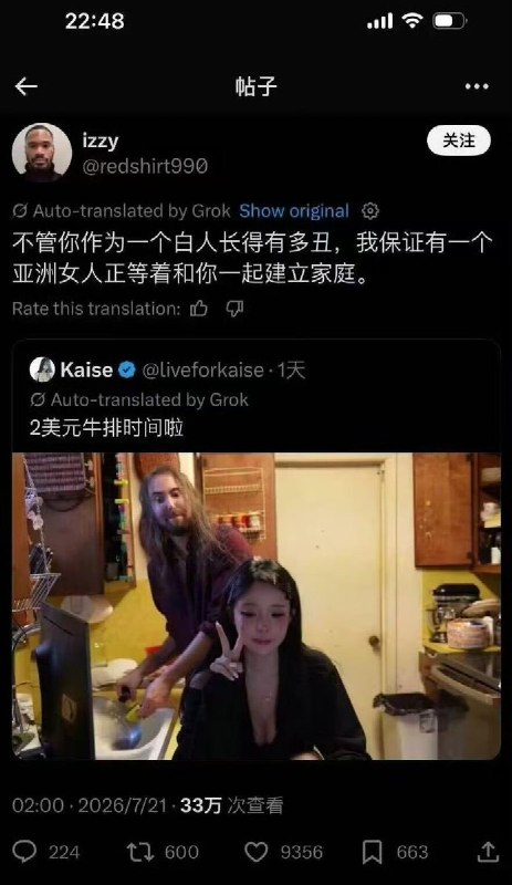 现在涂黑还来得及吗 ？感谢家人们投稿！现在涂黑还来得及吗 ？感谢家人们投稿！