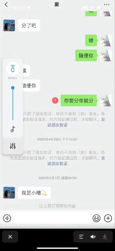 #重庆 #跳江 #胖猫 #谭竹 #悬赏#重庆 #跳江 #胖猫 #谭竹 #悬赏