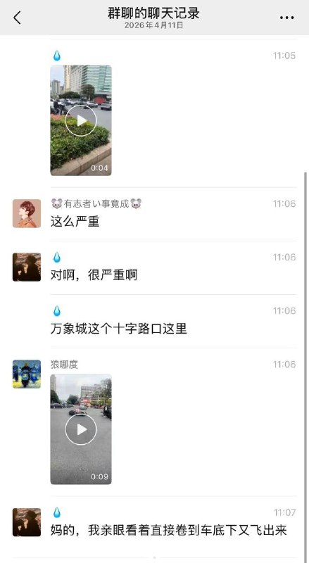 汕头万象城感谢家人们投稿！汕头万象城感谢家人们投稿！