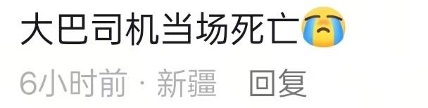 连霍高速🛣️新疆玛纳斯路段...愿所有人一切平平安安感谢家人们投稿！连霍高速🛣️新疆玛纳斯路段...愿所有人一切平平安安感谢家人们投稿！