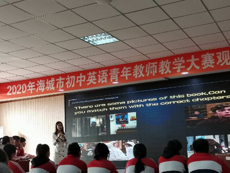 辽宁 #鞍山 #海城市 西柳中学 #任芷娴，在党校讲课后与领导开房，视频曝光#海城