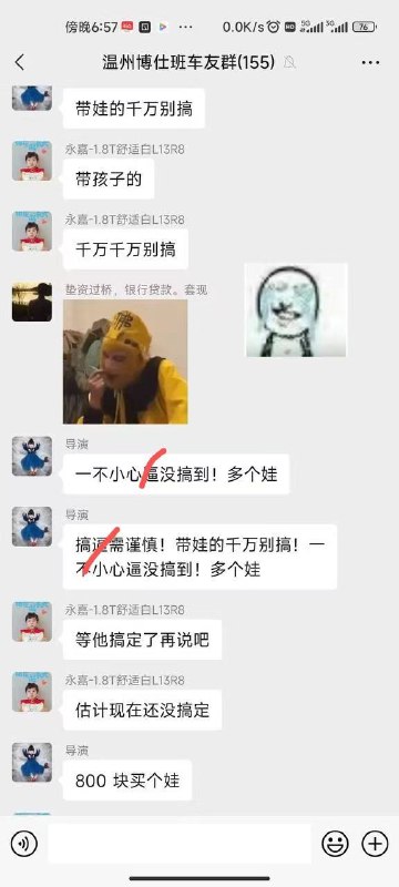 约了个将离异妇女，带了2岁的娃，然后女的跑了，留着孩子不要了666感谢家人们投稿！约了个将离异妇女，带了2岁的娃，然后女的跑了，留着孩子不要了666感谢家人们投稿！