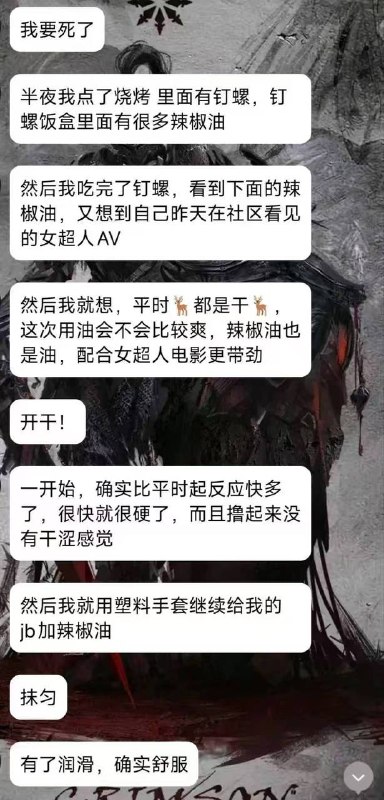拿辣椒油打飞机人才🤣🤣感谢家人们投稿！拿辣椒油打飞机人才🤣🤣感谢家人们投稿！