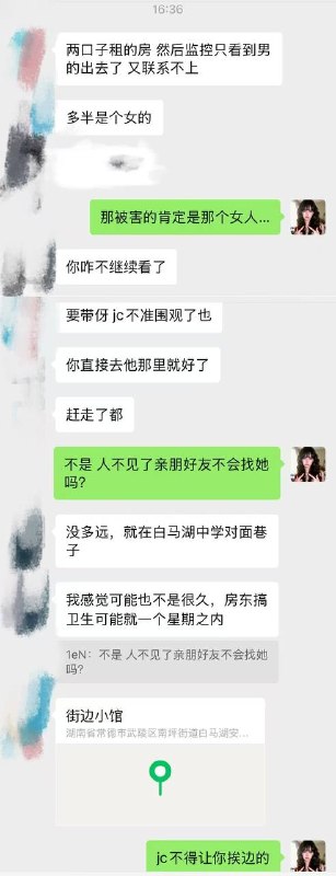 网传湖南常德陵区 砍头凶杀案 把头放冰箱具体详情不知等官方通报😨😨 #吃瓜 #湖南常德 #凶杀案 #分尸 #白马湖小区感谢家人们投稿！网传湖南常德陵区 砍头凶杀案 把头放冰箱具体详情不知等官方通报😨😨 #吃瓜 #湖南常德 #凶杀案 #分尸 #白马湖小区感谢家人们投稿！