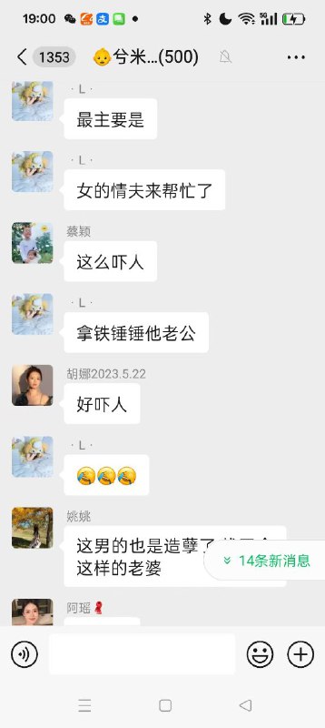 #网传 #情杀 #血腥 现场 #聊天记录感谢家人们投稿！🌸 投稿  👉 交流群  💬 备用群  🍒 VPN群#网传 #情杀 #血腥 现场 #聊天记录感谢家人们投稿！🌸 投稿  👉 交流群  💬 备用群  🍒 VPN群