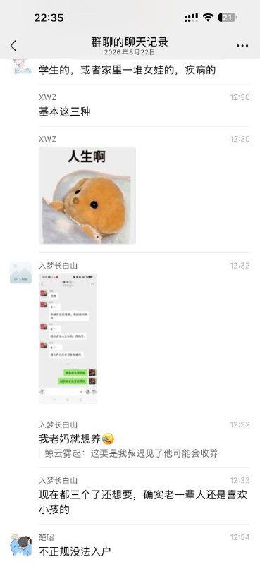 揭阳什么年代了还弃婴 可怜 #吃瓜 #热点感谢家人们投稿！揭阳什么年代了还弃婴 可怜 #吃瓜 #热点感谢家人们投稿！