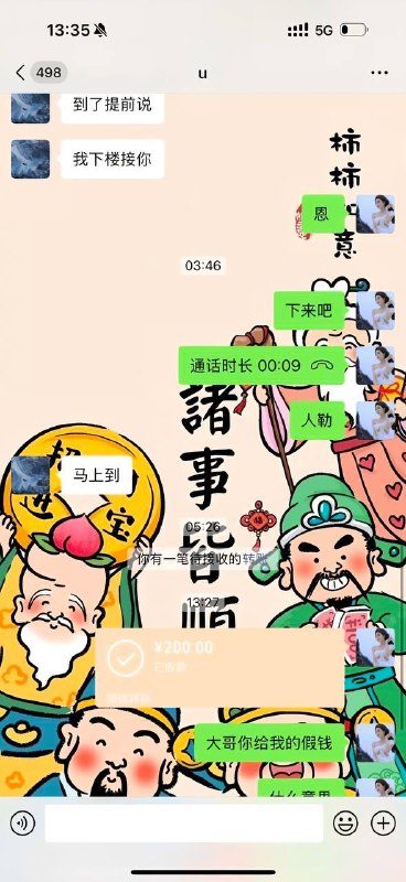 大哥拿练功劵骗泡🍉🤣🤣🤣感谢家人们投稿！大哥拿练功劵骗泡🍉🤣🤣🤣感谢家人们投稿！