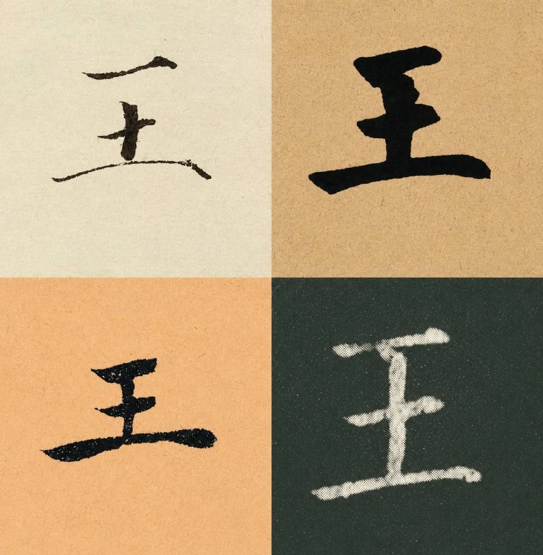 看到第一眼想的是谁？感谢家人们投稿！