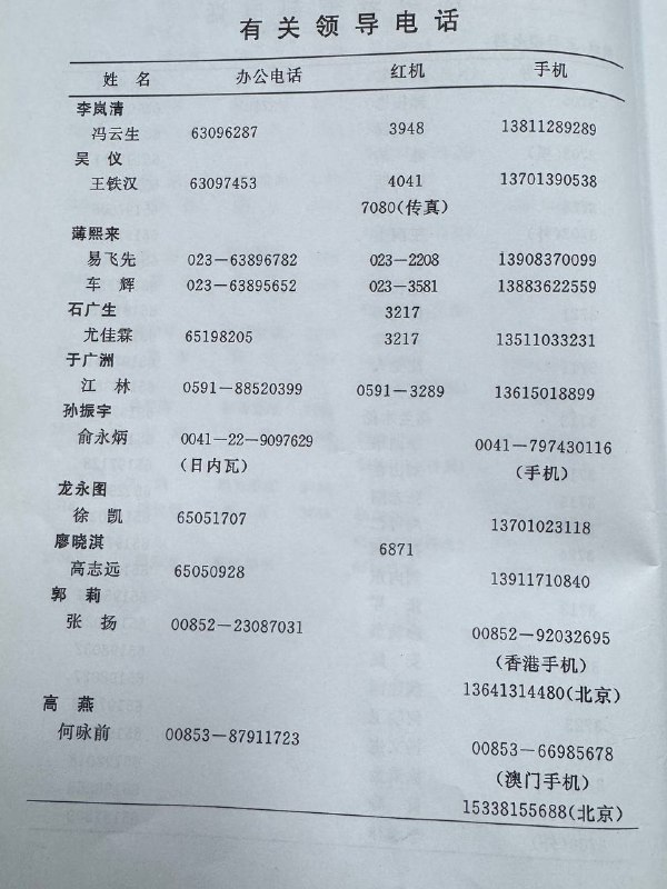 都加下我兄弟们的微信好友😎 匿名投稿感谢家人们投稿！都加下我兄弟们的微信好友😎 匿名投稿感谢家人们投稿！