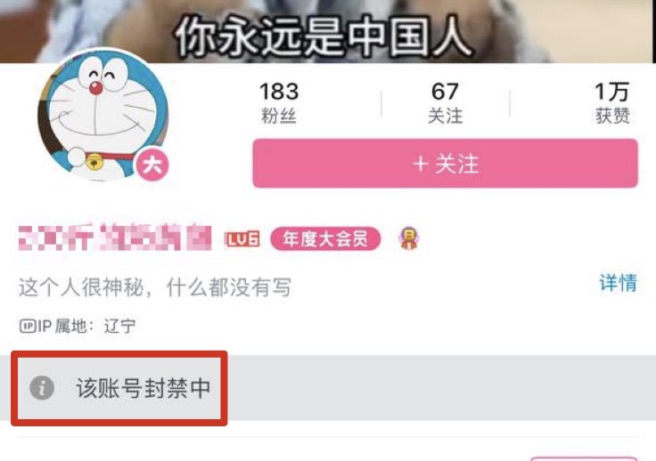 1月7日，有网友在捞国旗视频的评论区总结了视频里5个机位同步拍摄的视听效果和对观众带来的共情效应和道德震撼