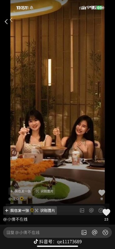 感谢家人们投稿！感谢家人们投稿！