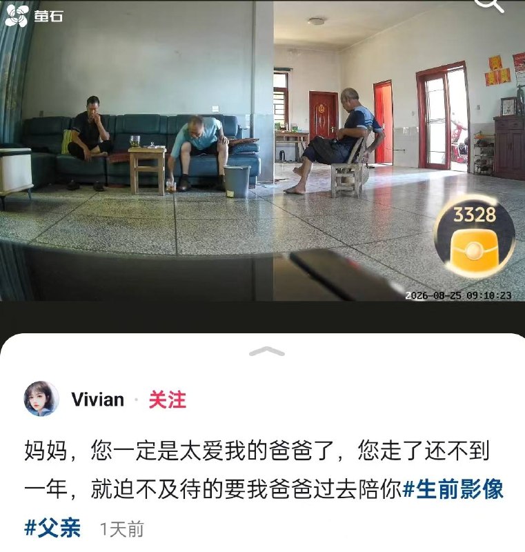 人这一生 想一想其实没什么 上一句还在有说有笑递烟 下秒就走了 #人生 #吃瓜感谢家人们投稿！人这一生 想一想其实没什么 上一句还在有说有笑递烟 下秒就走了 #人生 #吃瓜感谢家人们投稿！