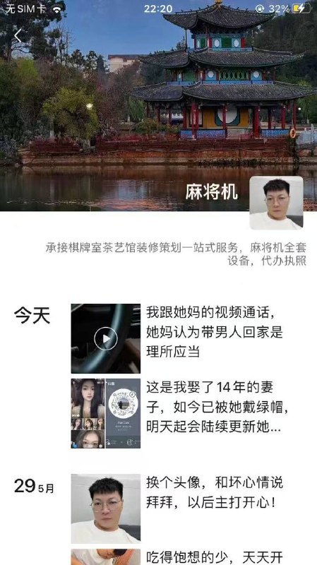 这两天揭阳幼儿园的瓜真多 女的出轨 男的打电话给丈母娘说 丈母娘说带男人回家正常 #话题 #出轨 #抓奸感谢家人们投稿！这两天揭阳幼儿园的瓜真多 女的出轨 男的打电话给丈母娘说 丈母娘说带男人回家正常 #话题 #出轨 #抓奸感谢家人们投稿！