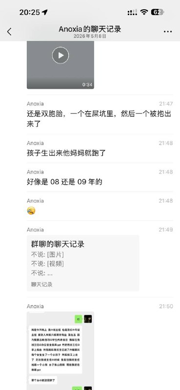 广东梅州职业技术学院C栋6楼女厕，学生生下双胞胎跑路了，其中一个孩子死在粪坑里#广东 #梅州 #职高 #厕所 #双胞胎感谢家人们投稿！广东梅州职业技术学院C栋6楼女厕，学生生下双胞胎跑路了，其中一个孩子死在粪坑里#广东 #梅州 #职高 #厕所 #双胞胎感谢家人们投稿！