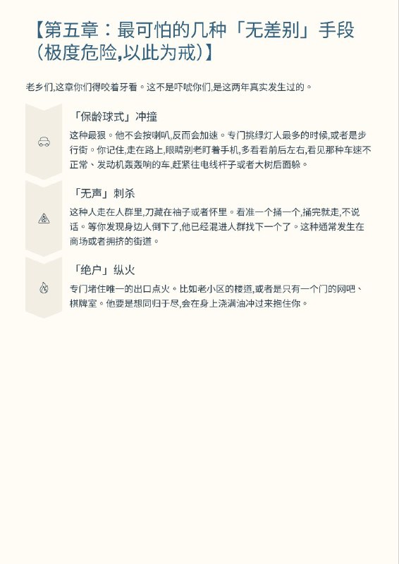 感谢家人们投稿！感谢家人们投稿！