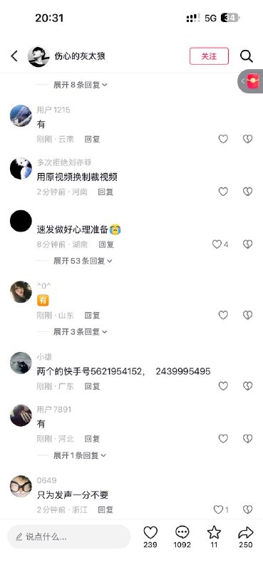 后续 霸凌者被暴打 两个人的快手号 #积石山霸陵者被打 #积石山霸凌 网传小男孩已经去了🙏🙏🙏感谢家人们投稿！后续 霸凌者被暴打 两个人的快手号 #积石山霸陵者被打 #积石山霸凌 网传小男孩已经去了🙏🙏🙏感谢家人们投稿！