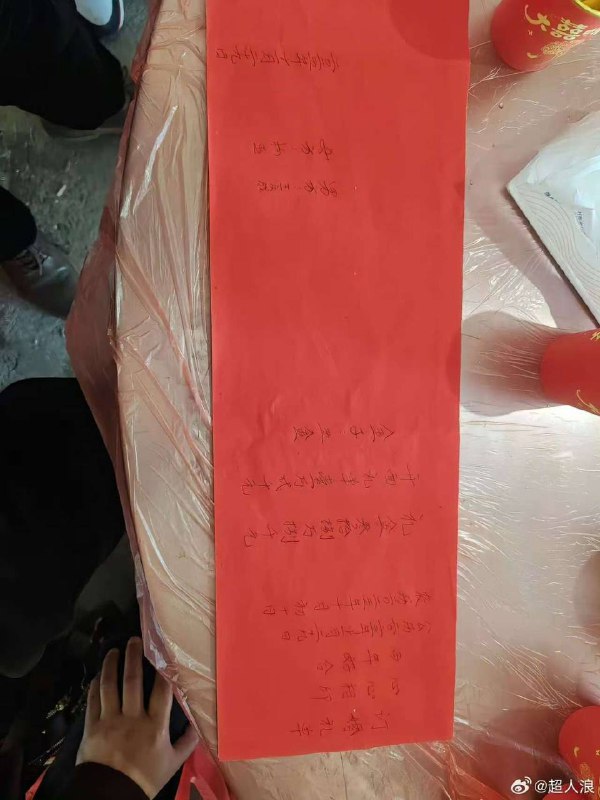 提亲成功，彩礼38.8万