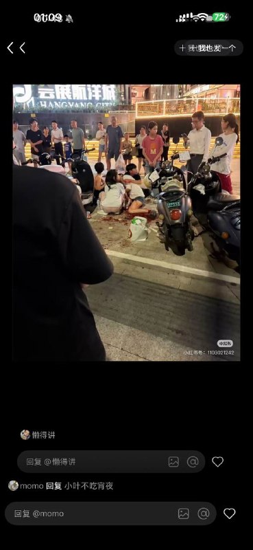 #南宁 #航洋城 随机杀人 可怜的小女孩 看着母亲被捅🤬🤬🤬感谢家人们投稿！#南宁 #航洋城 随机杀人 可怜的小女孩 看着母亲被捅🤬🤬🤬感谢家人们投稿！