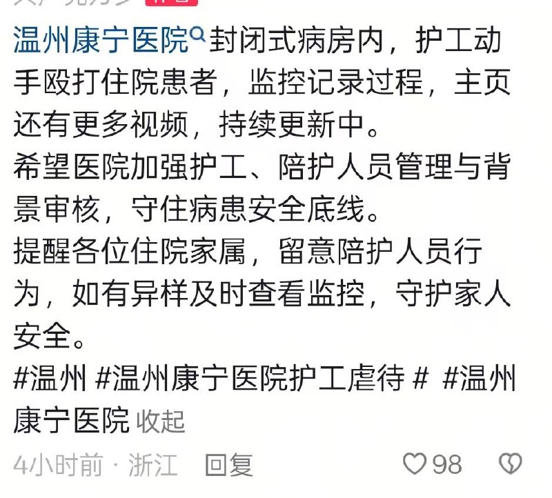监控实拍 ...感谢家人们投稿！监控实拍 ...感谢家人们投稿！