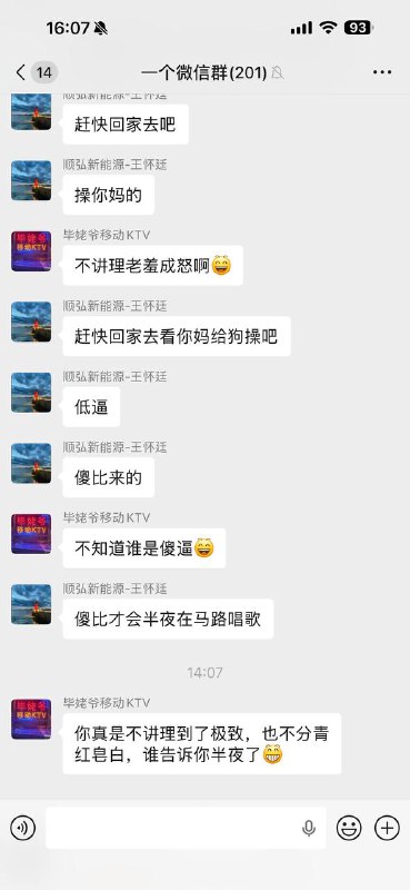 群友都看不下去了、半夜三更扰民感谢家人们投稿！群友都看不下去了、半夜三更扰民感谢家人们投稿！