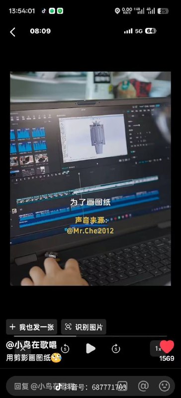 少爷 手挫 发动机 穿帮了 😂感谢家人们投稿！少爷 手挫 发动机 穿帮了 😂感谢家人们投稿！