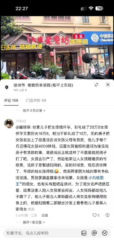 这个有点炸裂！男子把女的搞怀孕，彩礼给了28万8女孩怀孕又要回去18万8，相当于彩礼给了10万！ ★……网友: 这富家女是怎么看上这种软饭猪头男的😂😂感谢家人们投稿！这个有点炸裂！男子把女的搞怀孕，彩礼给了28万8女孩怀孕又要回去18万8，相当于彩礼给了10万！ ★……网友: 这富家女是怎么看上这种软饭猪头男的😂😂感谢家人们投稿！