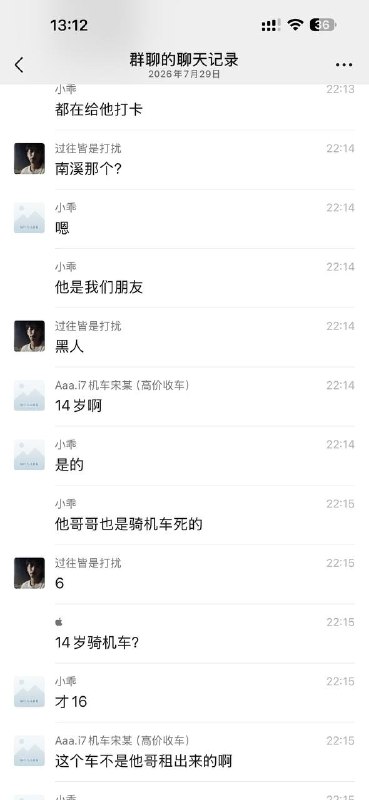 骑士骑士一骑就逝 还是租车选手 #骑士 #360度旋转 #吃瓜感谢家人们投稿！骑士骑士一骑就逝 还是租车选手 #骑士 #360度旋转 #吃瓜感谢家人们投稿！