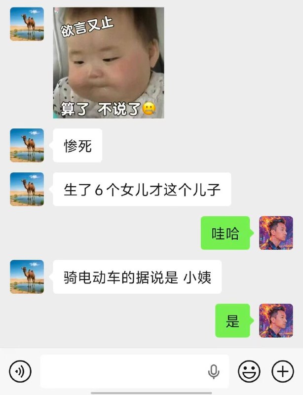 这家人也是倒霉 生了六个女儿 才生一个儿子 没想到今天看别人跳河 把自己儿子害死 家属为什么要打司机呢 看监控司机又有什么错