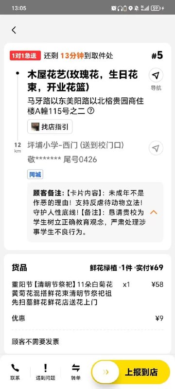 自从揭阳虐狗事件后 很多商家被无辜拖累 很多人抵制揭阳发货感谢家人们投稿！自从揭阳虐狗事件后 很多商家被无辜拖累 很多人抵制揭阳发货感谢家人们投稿！