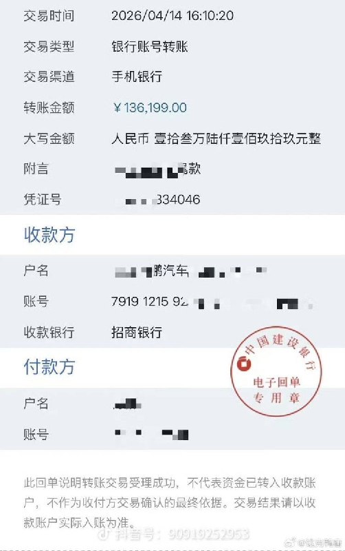 龟龟前一天给女的全款提的车，第二天女的就和他划清界限，把车辆权限给收回去了