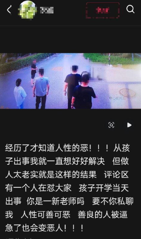 山东省泰安市第一中学高中2025级一名学生疑因在校遭受严重欺凌后不幸身亡据家属反映，事发后一直在寻求维权，并质疑相关责任尚未得到妥善追究
