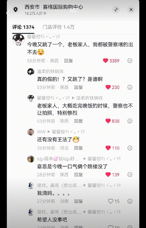 这严鹏最后的绝笔书 网传家属也跟着跳感谢家人们投稿！这严鹏最后的绝笔书 网传家属也跟着跳感谢家人们投稿！