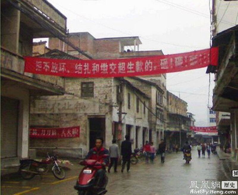 计划生育 千奇百怪的“狠”口号  #计划生育感谢家人们投稿！🌸 来源  👉 投稿  💬 交流群  🍒 备用群  💕 VPN群计划生育 千奇百怪的“狠”口号  #计划生育感谢家人们投稿！🌸 来源  👉 投稿  💬 交流群  🍒 备用群  💕 VPN群