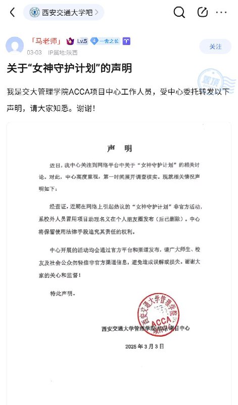 西安交大让男生在 三八节 这天，给女人当 #舔狗 和工具人，让男生完成女人的愿望，帮女人跑腿，占座和取快递…国女真是被惯坏了，竟公然的使唤奴役男性，而不觉得这种行为有什么不妥事情闹大后学校出来切割和甩锅了都没结婚，男人就当陌生女人的免费保姆了，真是一个极端爱女，极端奴役男性的女权社会 #小仙女 许愿日 许愿 #反女吧（小仙男 能许愿吗 ？） #女权西安交大让男生在 三八节 这天，给女人当 #舔狗 和工具人，让男生完成女人的愿望，帮女人跑腿，占座和取快递…国女真是被惯坏了，竟公然的使唤奴役男性，而不觉得这种行为有什么不妥事情闹大后学校出来切割和甩锅了都没结婚，男人就当陌生女人的免费保姆了，真是一个极端爱女，极端奴役男性的女权社会 #小仙女 许愿日 许愿 #反女吧（小仙男 能许愿吗 ？） #女权